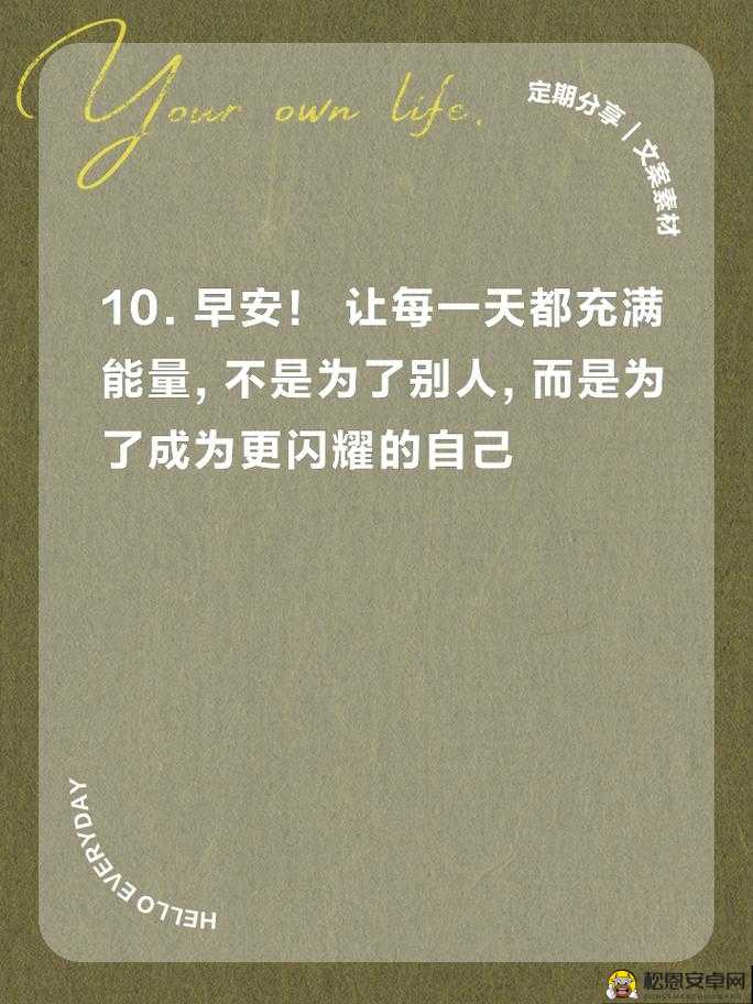 反差黑料吃瓜网正能量：揭秘不为人知的精彩故事与积极能量