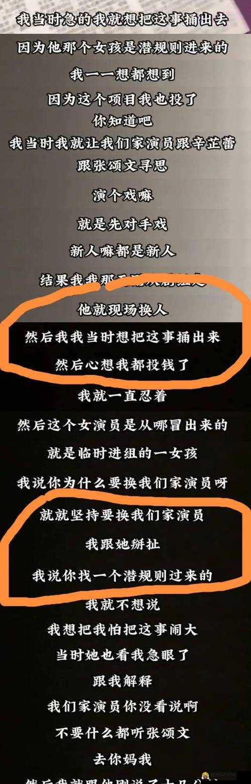 热门事件黑料不打烊吃瓜：带你了解背后的故事与真相