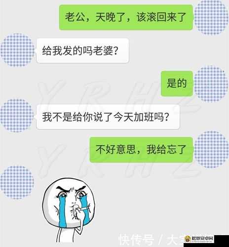 老婆运动时接听老公电话，这样做好吗？